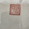 Chinesische Vase Porzellan – Famille Rose – Qing-Dynastie – Detail 7